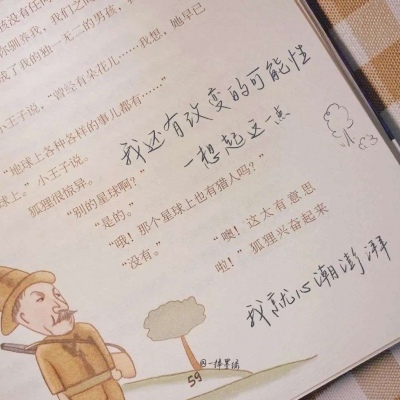 Furry插画氛围营造FurryQQ群